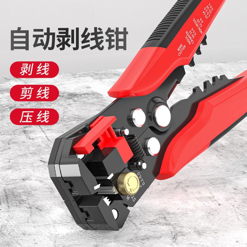 Wire stripping pliers, special tool for electrician, universal pulling, scissors and peeling, multi-functional duckbill stripping pliers without damaging wires