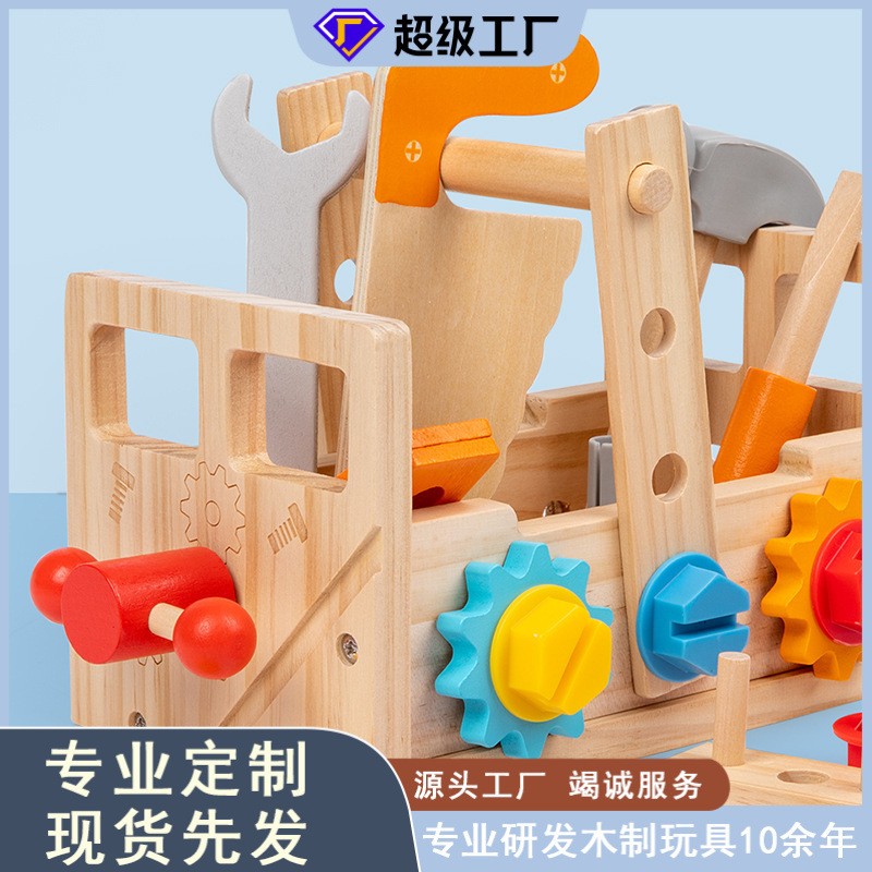 De los niños de madera simulación reparación herramientas tuerca tornillo rompecabezas desmontaje bloques construcción juguete regalo cumpleaños del bebé