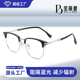 框架眼镜;太阳镜;老花镜