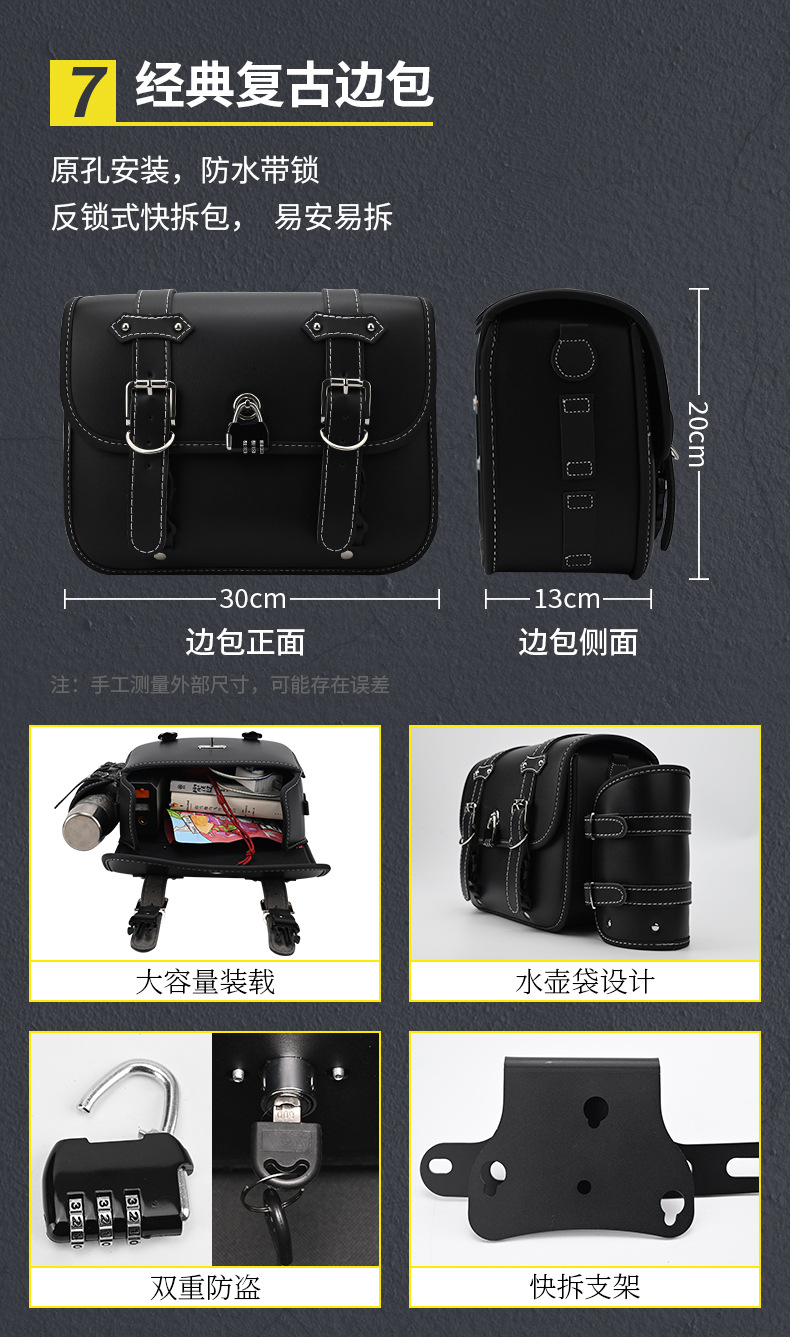 Suitable for Qianjiang Flash 600V2: Thickened Bumper, Anti-Collision, Anti-Fall, Quick-Release Side Bag, Foldable Backrest, Rear Rack Modification