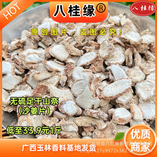 ɽ��ɳ��Ƭ����ɳ��/���u�����u������/�˽ǹ�Ƥ���l��ȫ