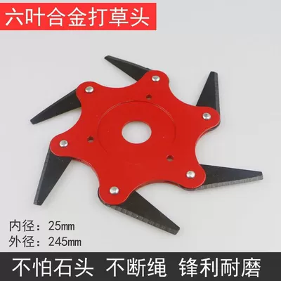 Disc, Brush Cutter Accessories, Otbiçən başlıqları