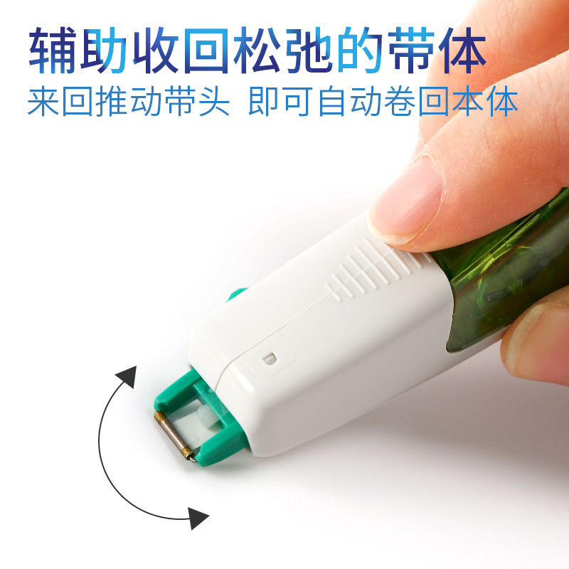 日本plus普乐士修正带MR2小型清新小学生初中涂改迷你便携改正带