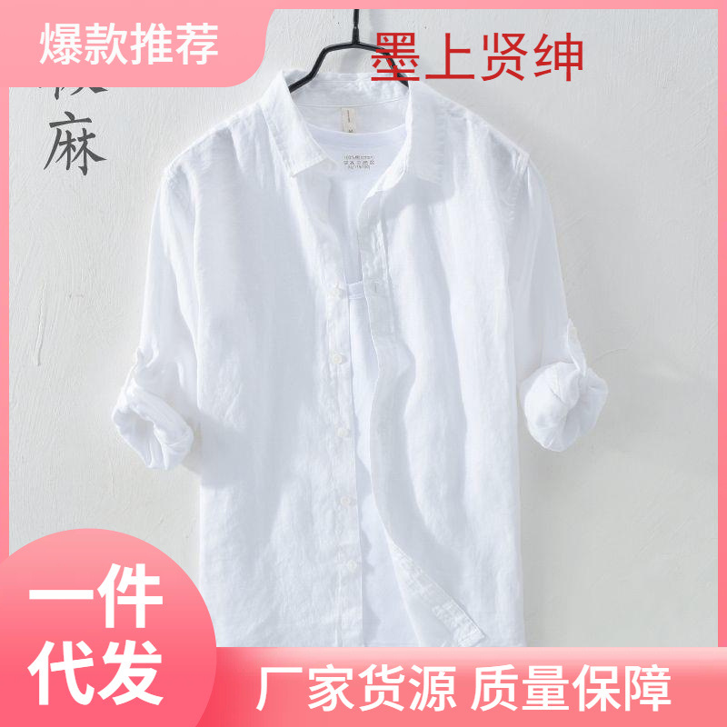 Camisa de lino de manga larga blanca transpirable en la playa Camisa de lino de algodón y lino delgada delgada informal para hombre