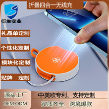 哇噢logo延长编织线无线充电器 适用苹果三星华为便携无线充快充