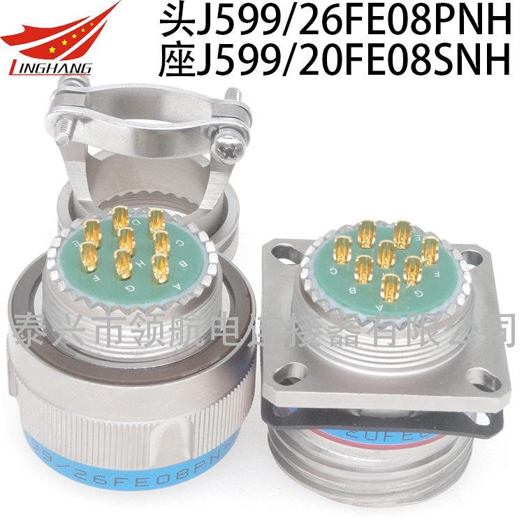 J599 electrical connector J599/26WJ17SN-H J599/26WD19PN-H J599/26FH12SN J599 electrical connector J599/26WJ17SN-H J599/26WD19PN-H J599/26FH12SN