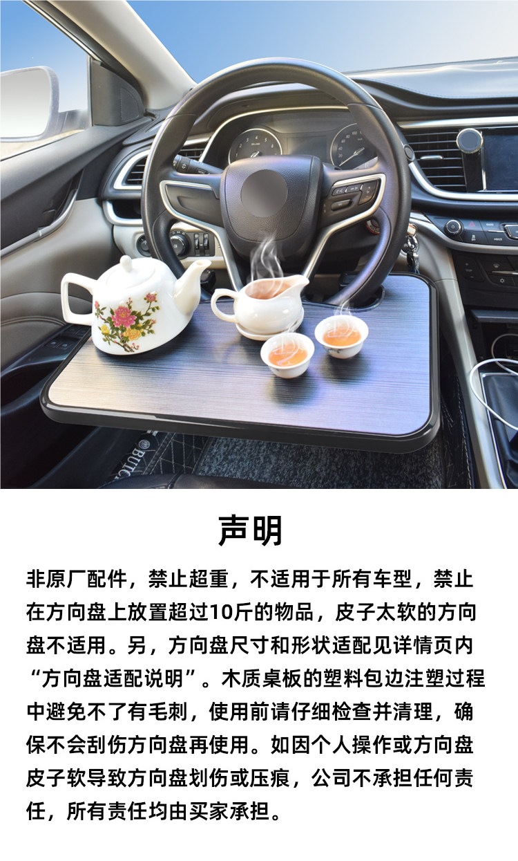 Car Dining Table, Steering Wheel Small Table Tray, In-Car Dining Table, Car Food Tray, Front Seat Car Dining Gadget