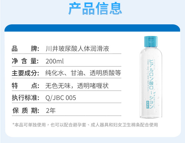 Kawai Saffron Female Pleasure Lubricant 20ml Water-Based Intimate Gel — detail image 12