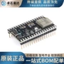 esp32-mini-1uesp32-devkitm-1u模组开发板