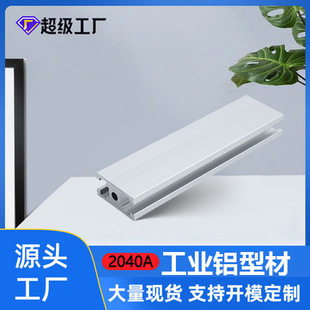 2040A�X�Ͳ�6063-T5���I�X�Ͻ𰴈D�OӋ���M�и�Դ�^���Sԭ���X��