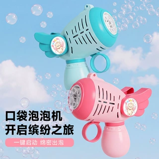 抖音同款口袋迷你泡泡机吹泡泡泡儿童小型手持全自动便携充电玩具