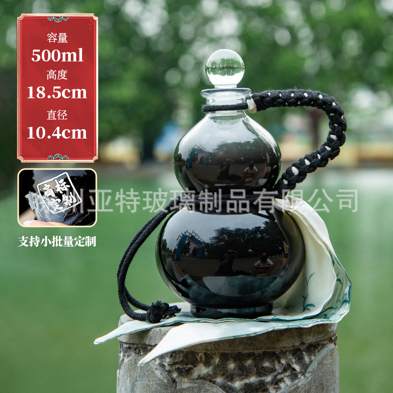 검은색 병 + 휴대용 로프, 맞춤형 색상