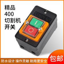 400���и�C�_�P380V����䓲���̨��_�P10A���o�_�P���