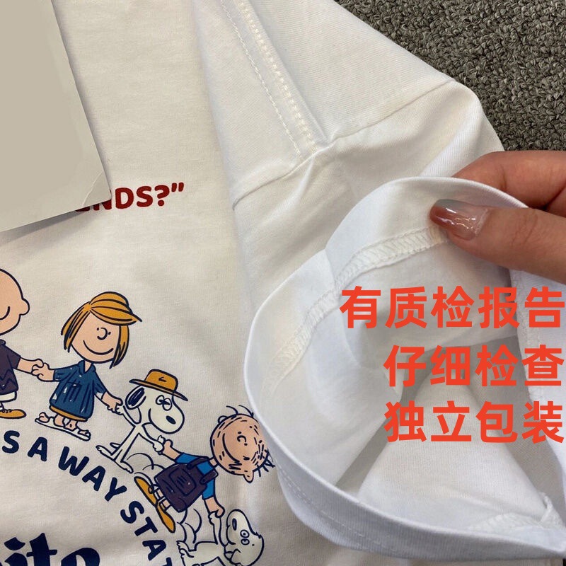[with Quality Inspection Report] Printed Cool-Touch T-Shirt, Summer Korean-Style Loose Round-Neck Base Shirt, Versatile Top with Great Texture