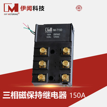 �p���B12V����ű��ִ�����^���150a�p��ȦDC24V���I�����_�P