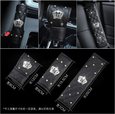 汽车安全带护肩套镶钻皇冠排挡手刹保护套内饰用品搭配方向盘套|ru