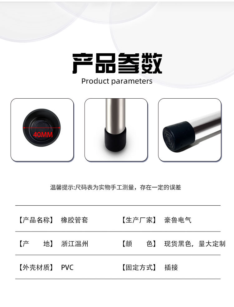 圆的详情页_06.jpg