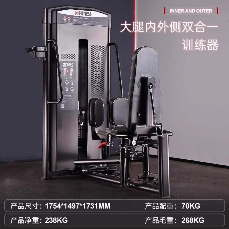 Equipo de fitness Equipo especial para gimnasio Un conjunto completo de máquina de mariposa de tracción alta y baja comercial Equipo de fuerza de empuje de pecho