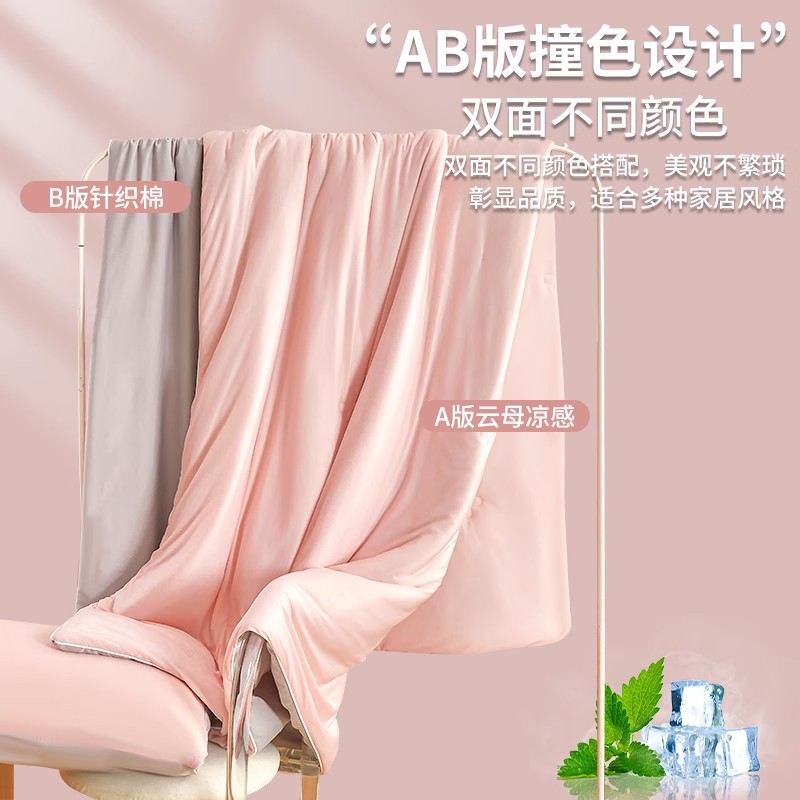 Sensación fresca de verano, seda de hielo, colcha fresca de verano, colcha fina de verano, dormitorio, colcha fresca de verano, colcha lavable a máquina 2025, colcha de aire acondicionado