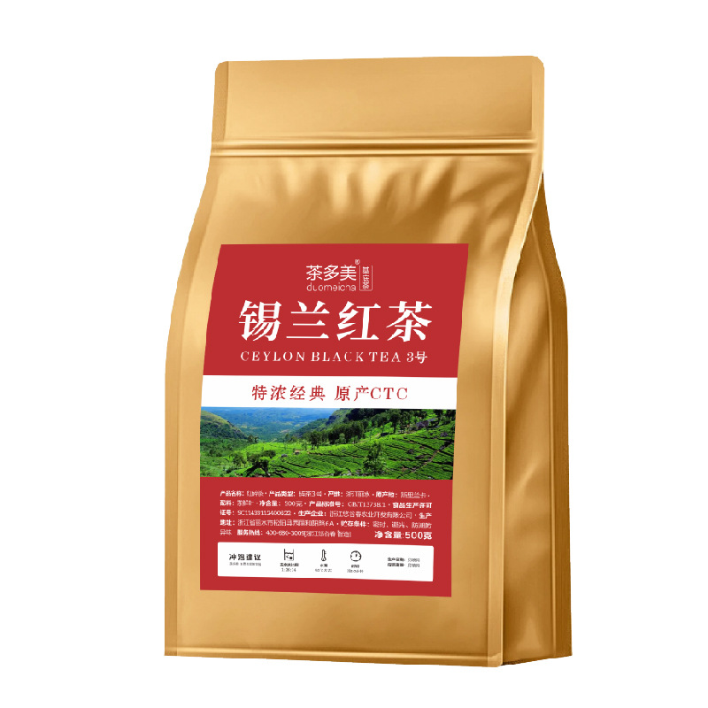 실론 홍차 CTC 레몬티 홍콩식 밀크티용 업소용 500g