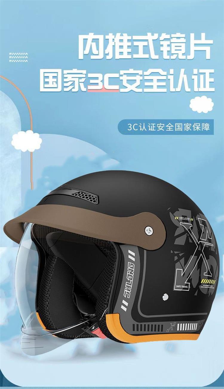 Electric Vehicle Helmet with Hidden Lens