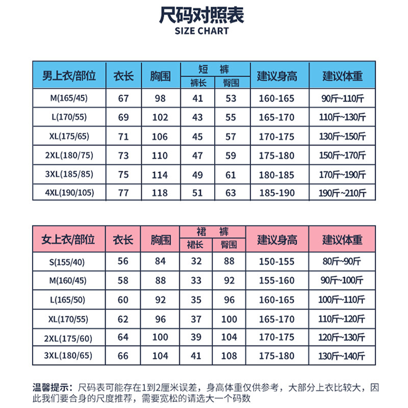 Badminton Clothing Women's Printed Competition Uniform 2023 New Short Sleeve Shorts Sports Suit Ping Pong Tennis Training Clothing