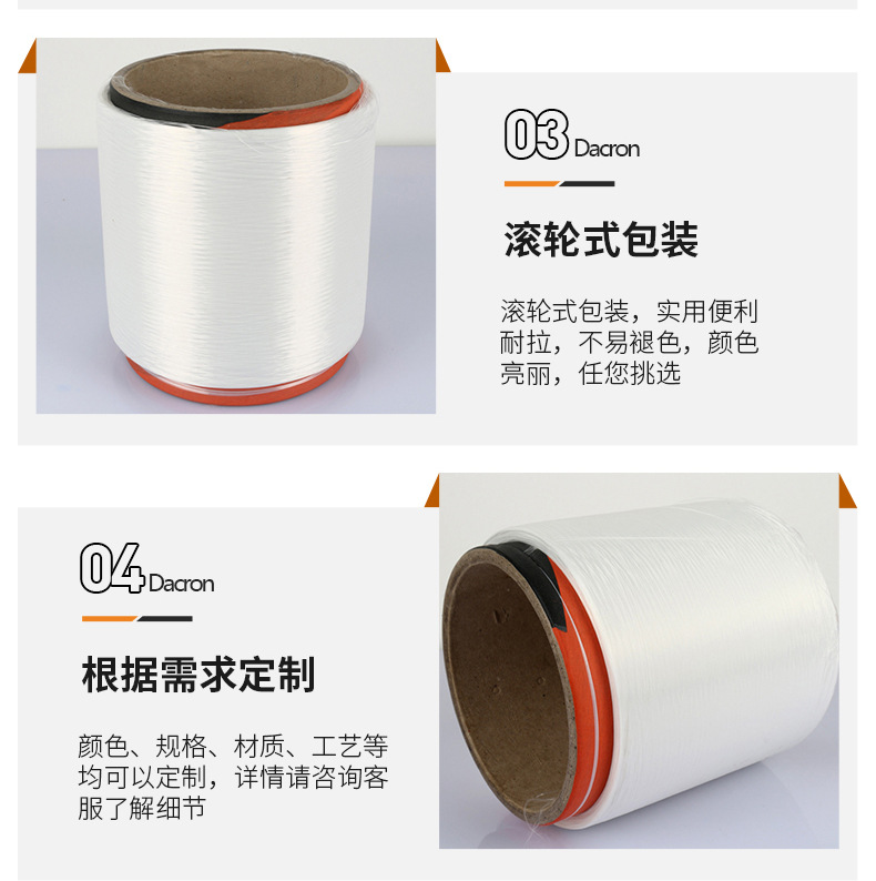 G-_占萍2023_12月份_231201盐城恒润化纤有限公