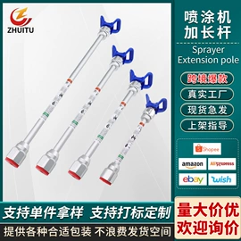 涂装配件;喷枪;工具刷