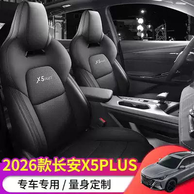 Changan X5 Plus seat covers, Modelə uyğun (Original) oturacaq örtükləri