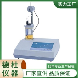 测定仪;水质分析仪;纺织用仪器