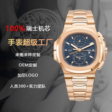 PP������5990R-001˫ʱ�����ݶ�����ʿȫ�Զ���е�ֱ�����ֱ��