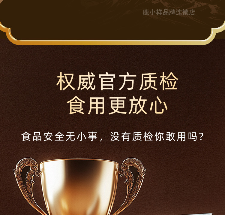 Guilu Wan Deer Antler and Tortoise Shell Paste Traditional Male Tonic Ready to Eat 30g key features