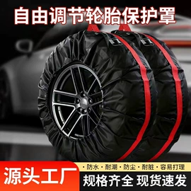 汽车车衣;通用座套;座垫、座套