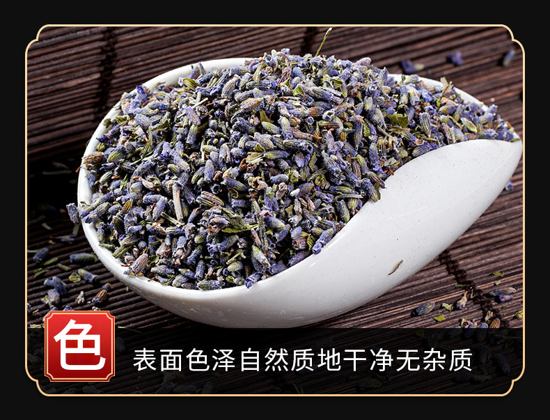 Dried Lavender Flowers (Lavandula angustifolia) — Xinjiang Ili Sachet & Tea Herb, 500g key features