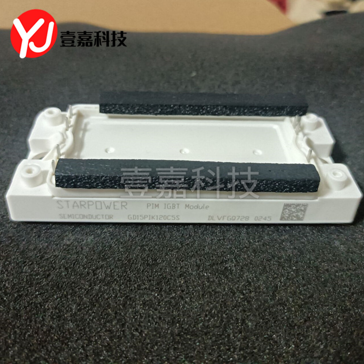 Brand new original in stock GD15PIK120C5S power IGBT module drive inverter one-stop configuration order