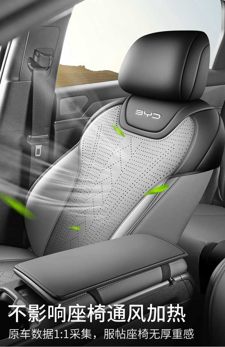 Byd Qin L Special Seat Cushion 25 Qin Lev Car Seat Cushion Suede Leather Saddle Pad Four-Season Universal Seat Cover
