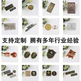 电镀加工古铜铝高光冲压带脚标牌插角带垫片铭牌家具不锈钢门头