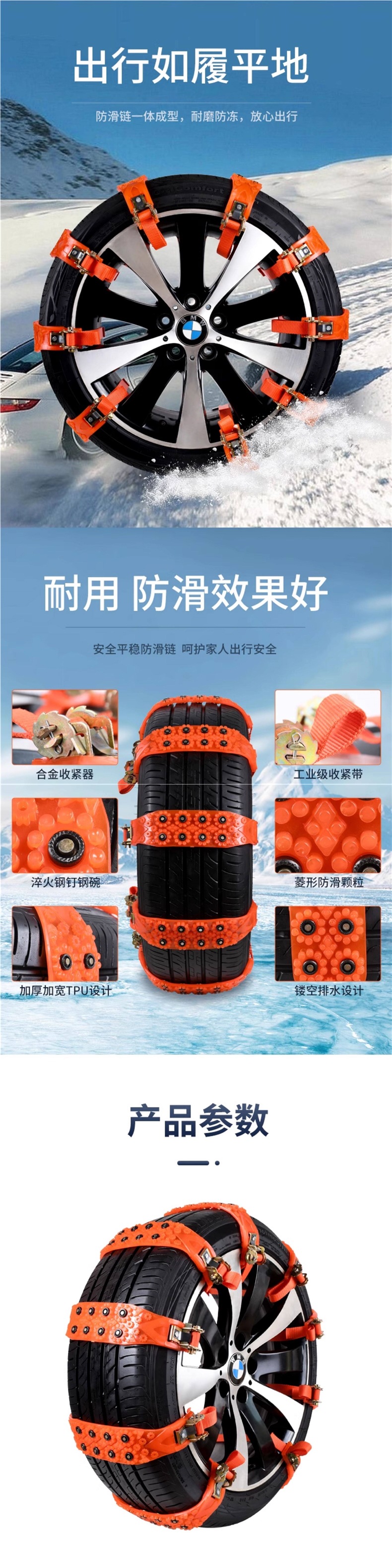 2026 New Anti-Slip Tire Chains for Cars, Non-Damaging to Tires, Winter Universal for SUVs and Sedans, Special Snow Tire Rubber Straps