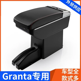 扶手箱;车用置物袋;中网