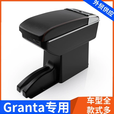 LADA central armrest box | Armrest box