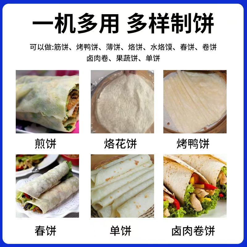 压饼机