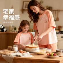 新款春夏季纯棉儿童家居服A类短袖套装T恤短裤男女童亲子装睡衣