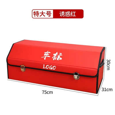 Car storage bag/box storage box car storage - big-red-extra-large-no-car-logo