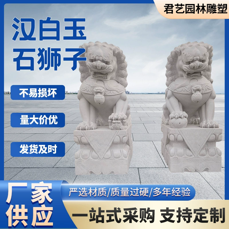 Спотовый бутик белого мрамора каменного льва садовый храм европейский каменный лев