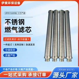 滤芯;其他过滤设备;机油滤清器