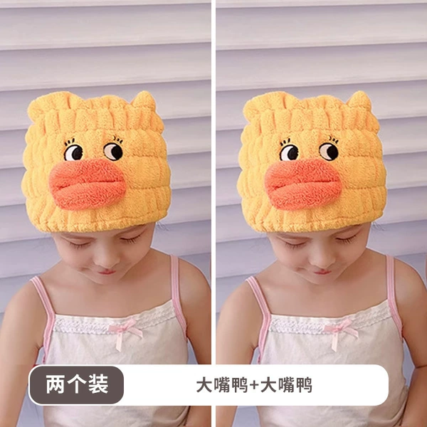 【Two Packs】Big-billed duck +Big-billed duck☢