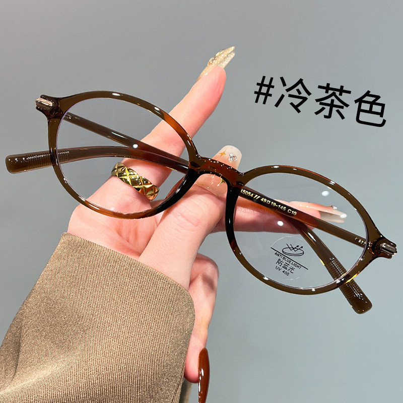 Wen Yi Korean-Style Oval Nerd-Style Prescription Eyeglass Frames for Women, Suitable for High-Degree Prescriptions, for Square and Round Faces, Danyang Wen Yi Korean-Style Oval Nerd-Style Prescription Eyeglass Frames for Women, Suitable for High-Degree Prescriptions, for Square and Round Faces, Danyang