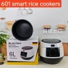 601 rice cooker