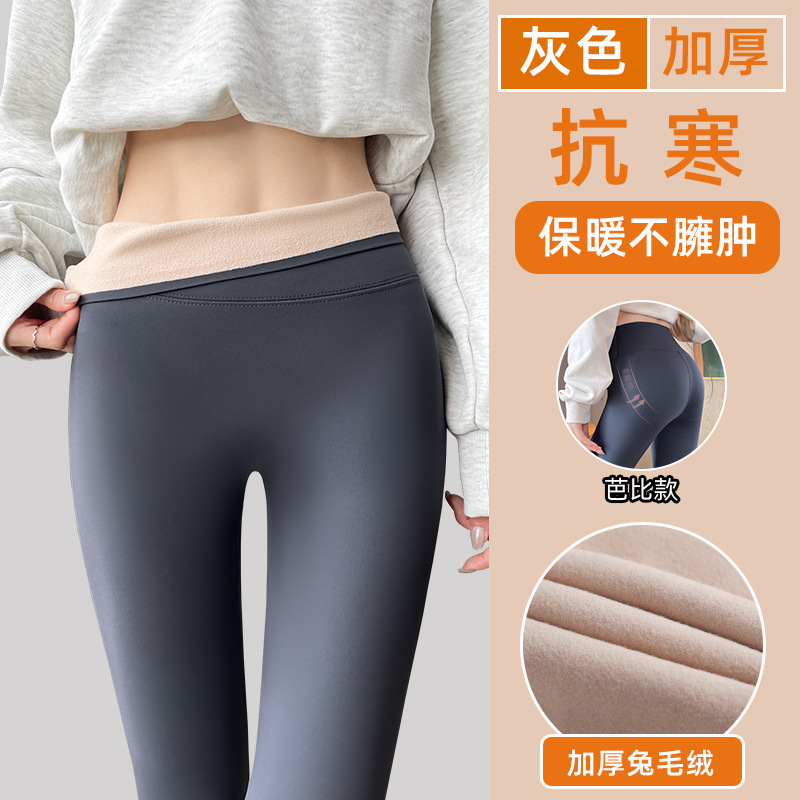 Pantalones de yoga tipo Shark para mujer, ideales para primavera y otoño 2026, nuevos, delgados, de cintura alta, con control de abdomen y efecto levanta glúteos, leggings negros estilo Barbie.