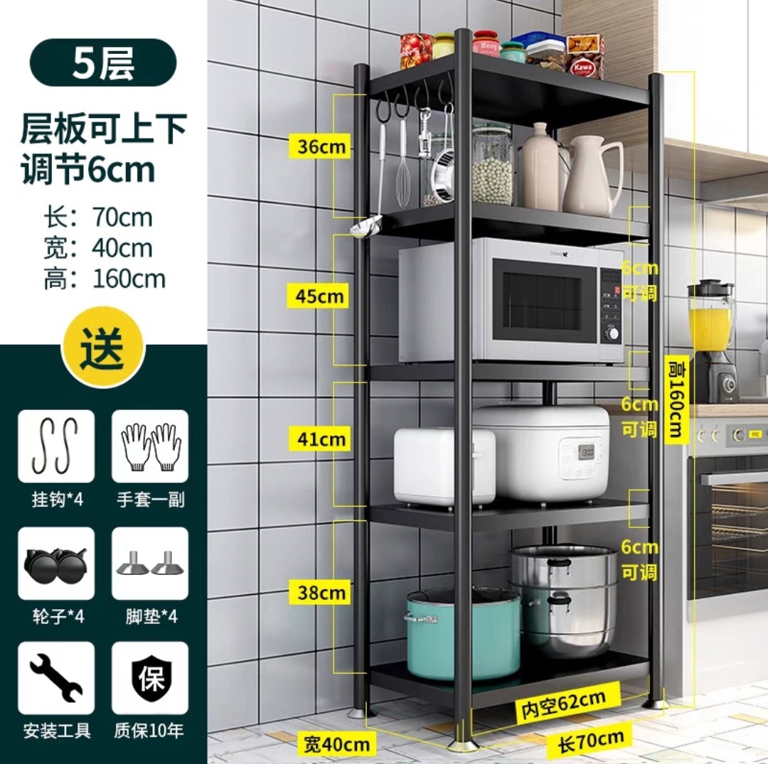 5층, 길이 70cm, 폭 40cm, 높이 160cm ☆ 매우 두꺼운 버전 10년 보증